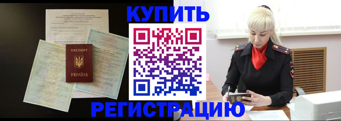 найти адрес прописки в Алуште